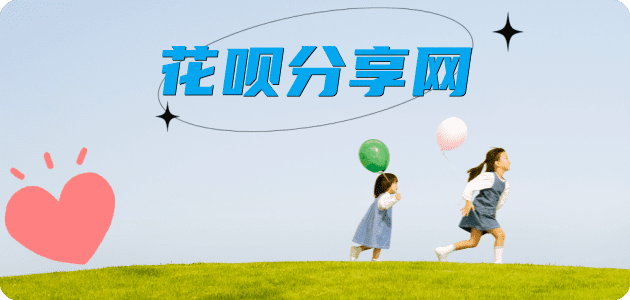 石家庄套信用卡信用卡接单平台☀️诚信信用卡24小时在线靠谱商家推荐